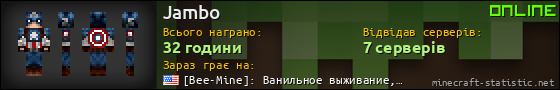 Юзербар 560x90 для Jambo
