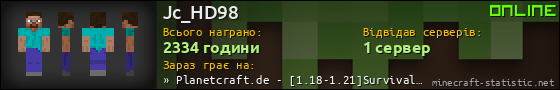 Юзербар 560x90 для Jc_HD98