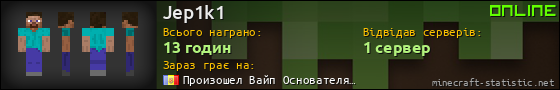 Юзербар 560x90 для Jep1k1