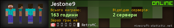 Юзербар 560x90 для Jestone9