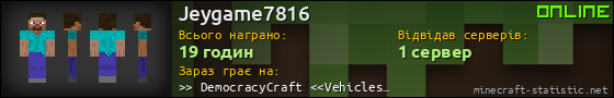 Юзербар 560x90 для Jeygame7816