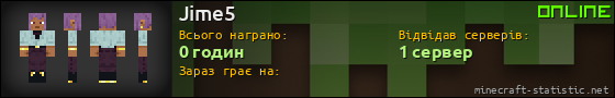 Юзербар 560x90 для Jime5