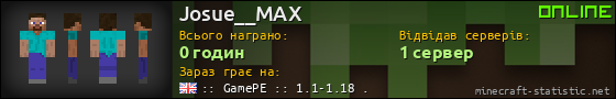 Юзербар 560x90 для Josue__MAX