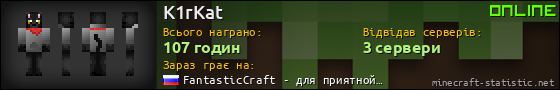 Юзербар 560x90 для K1rKat