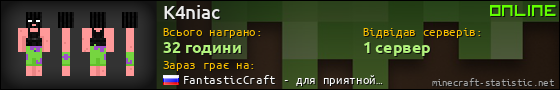 Юзербар 560x90 для K4niac