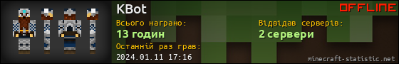 Юзербар 560x90 для KBot