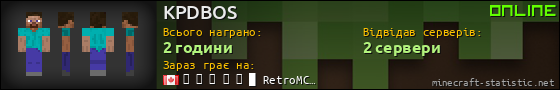 Юзербар 560x90 для KPDBOS