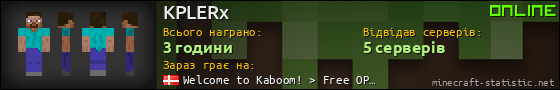 Юзербар 560x90 для KPLERx