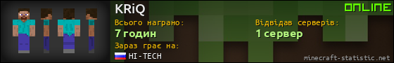 Юзербар 560x90 для KRiQ