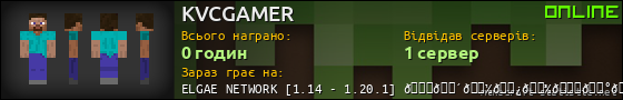 Юзербар 560x90 для KVCGAMER