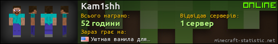 Юзербар 560x90 для Kam1shh