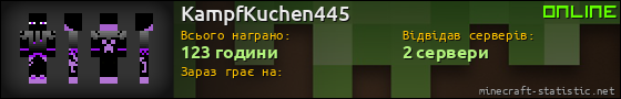 Юзербар 560x90 для KampfKuchen445