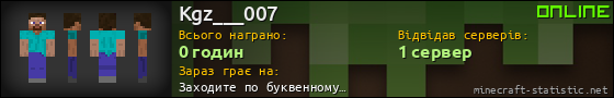 Юзербар 560x90 для Kgz___007