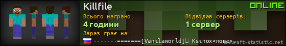 Юзербар 560x90 для Killfile
