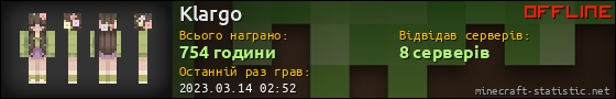 Юзербар 560x90 для Klargo
