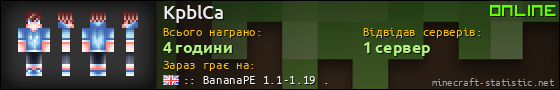 Юзербар 560x90 для KpblCa