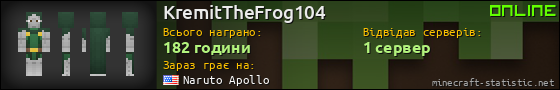 Юзербар 560x90 для KremitTheFrog104