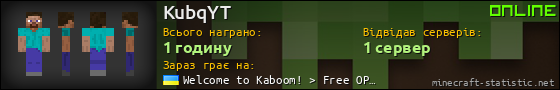 Юзербар 560x90 для KubqYT