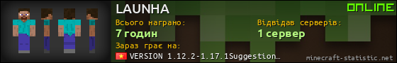 Юзербар 560x90 для LAUNHA