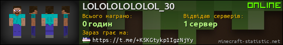 Юзербар 560x90 для LOLOLOLOLOLOL_30