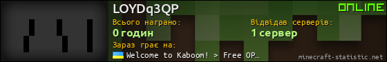 Юзербар 560x90 для LOYDq3QP