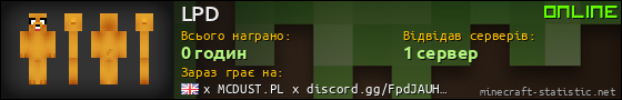 Юзербар 560x90 для LPD