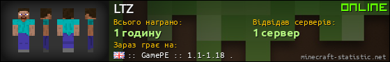 Юзербар 560x90 для LTZ