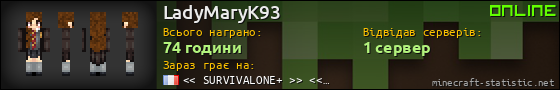 Юзербар 560x90 для LadyMaryK93