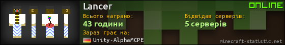 Юзербар 560x90 для Lancer