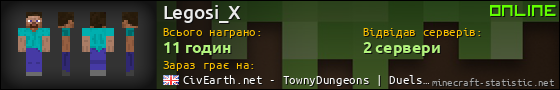 Юзербар 560x90 для Legosi_X