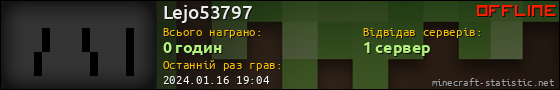 Юзербар 560x90 для Lejo53797