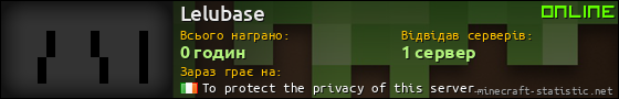 Юзербар 560x90 для Lelubase