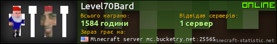 Юзербар 560x90 для Level70Bard