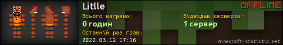 Юзербар 560x90 для Litlle