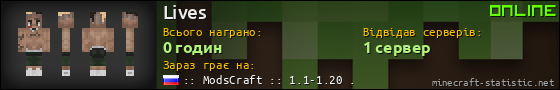 Юзербар 560x90 для Lives