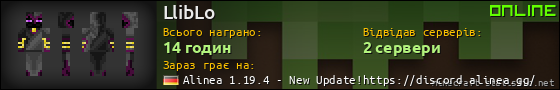 Юзербар 560x90 для LlibLo