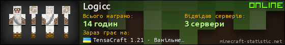 Юзербар 560x90 для Logicc
