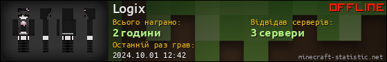 Юзербар 560x90 для Logix