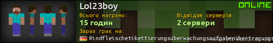 Юзербар 560x90 для Lol23boy