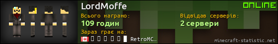 Юзербар 560x90 для LordMoffe