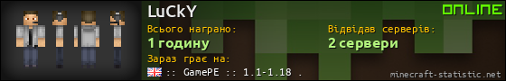 Юзербар 560x90 для LuCkY