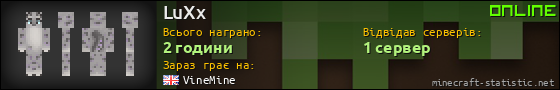 Юзербар 560x90 для LuXx
