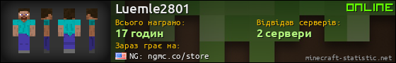 Юзербар 560x90 для Luemle2801