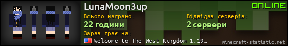 Юзербар 560x90 для LunaMoon3up