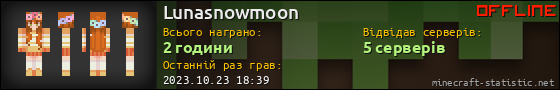 Юзербар 560x90 для Lunasnowmoon