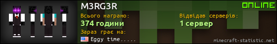 Юзербар 560x90 для M3RG3R