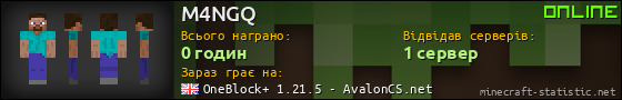 Юзербар 560x90 для M4NGQ