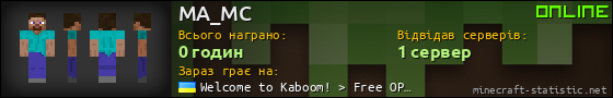 Юзербар 560x90 для MA_MC