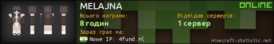 Юзербар 560x90 для MELAJNA