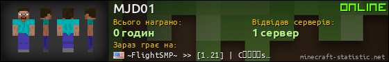 Юзербар 560x90 для MJD01